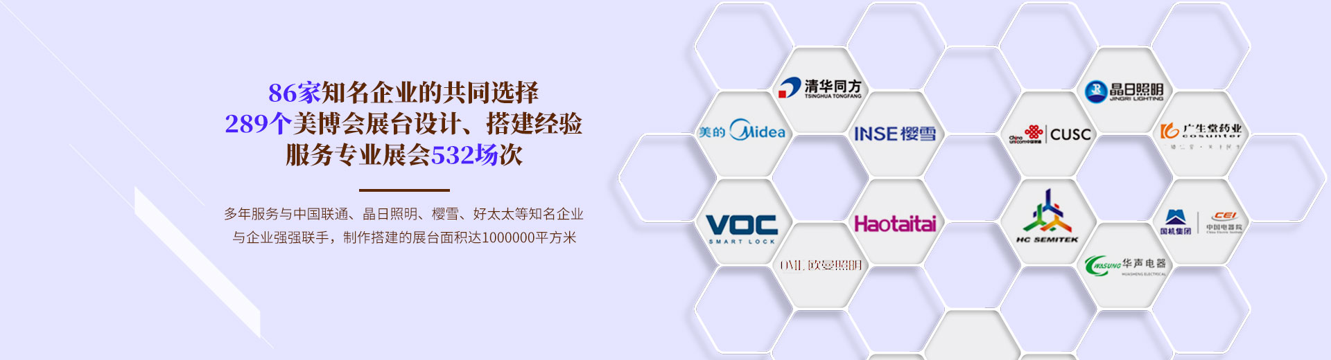 成都會(huì)所裝修公司
