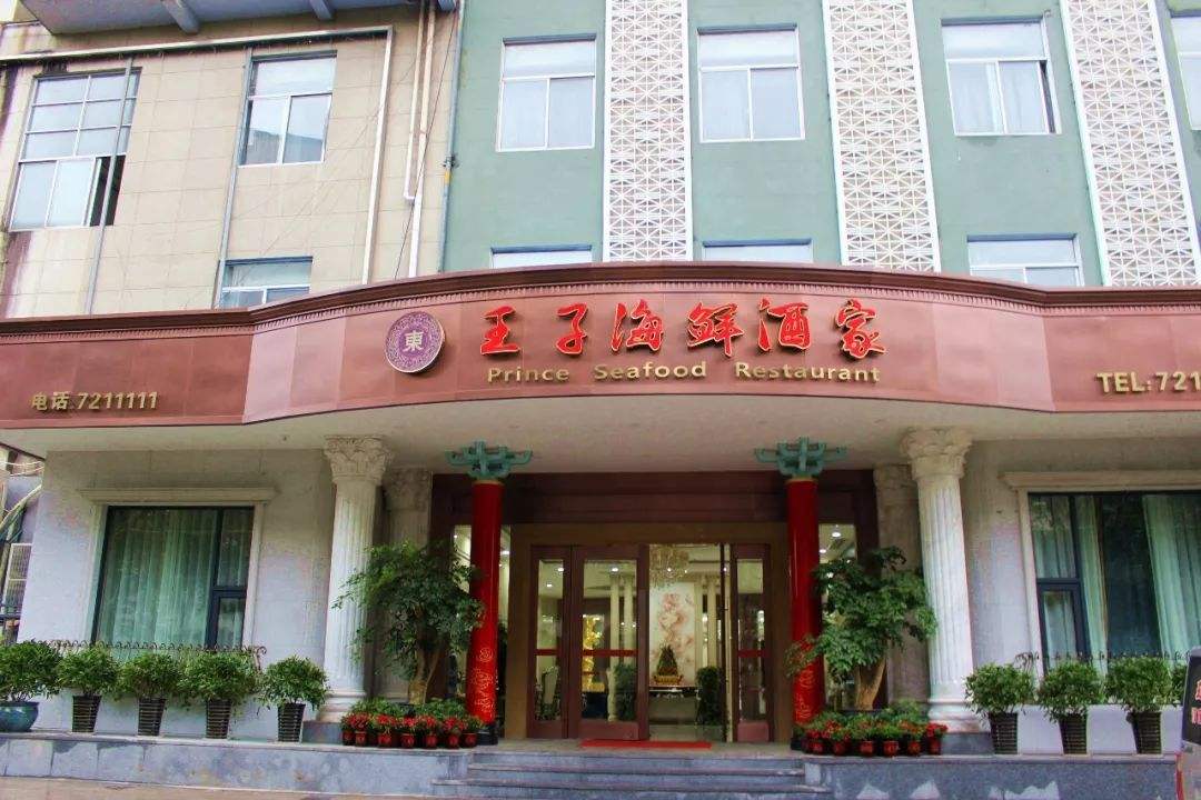酒樓門頭裝修效果圖
